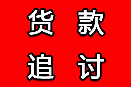 2000元借款未归还，应对策略是什么？